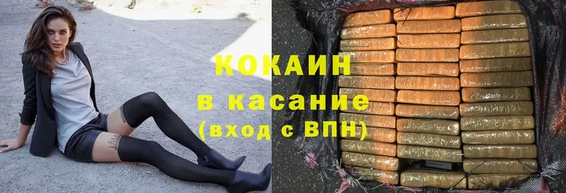 продажа наркотиков  Томск  это как зайти  COCAIN Fish Scale 