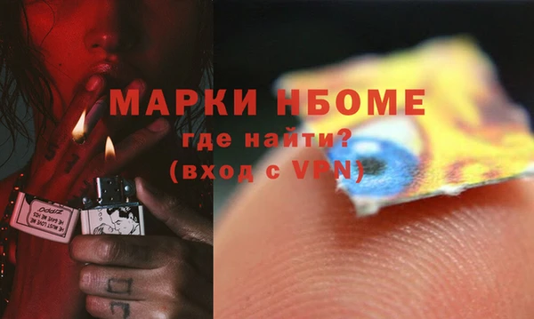 mdma Бородино