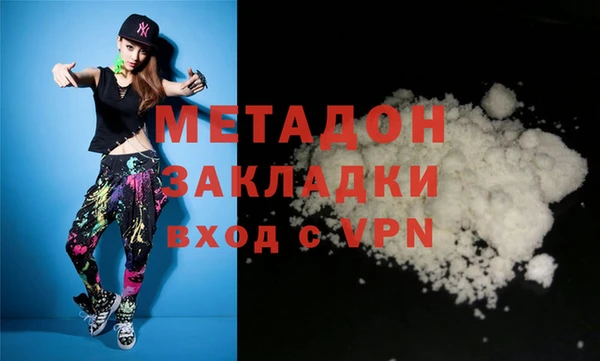 mdma Бородино